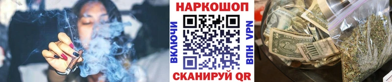 ГАШИШ Чебаркуль