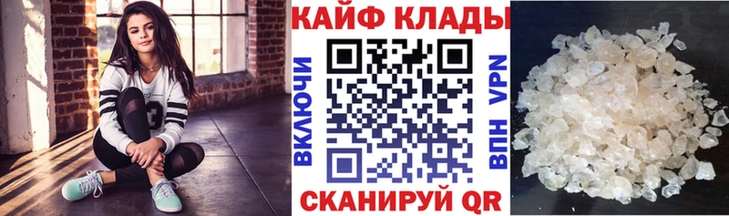 Купить наркотики сайты Чебаркуль МАРИХУАНА COCAIN МЕТАМФЕТАМИН ГАШИШ