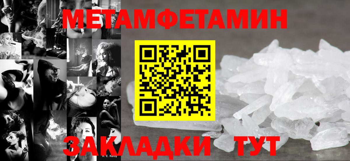 Амфетамин  Амфетамин VHQ  Amphetamine  Чебаркуль  Вход с VPN 