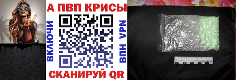Alpha PVP СК  хочу наркоту  Чебаркуль 