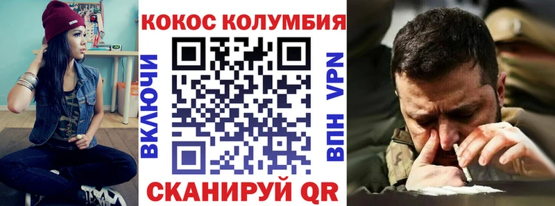 продажа наркотиков  даркнет как зайти  Cocaine 99%  Чебаркуль 
