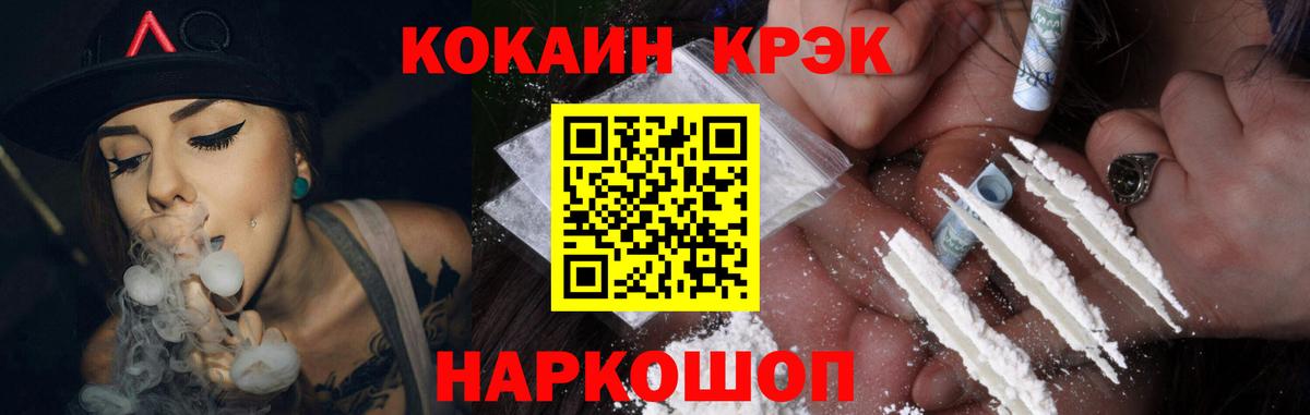 Cocaine Columbia Чебаркуль
