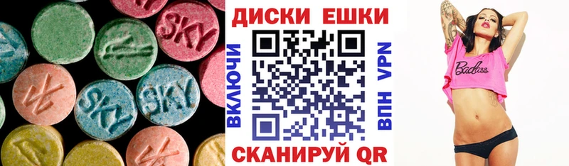 Ecstasy Дубай  купить   Чебаркуль 