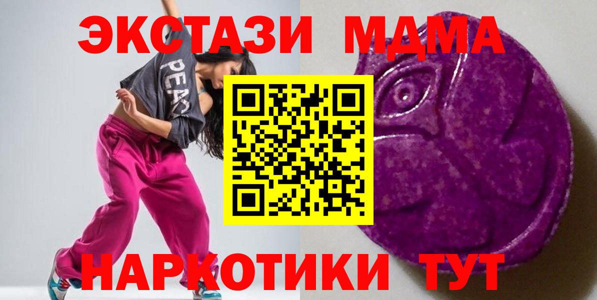 Кетамин Чебаркуль