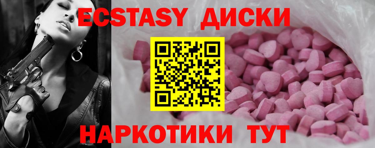 Экстази бентли Чебаркуль