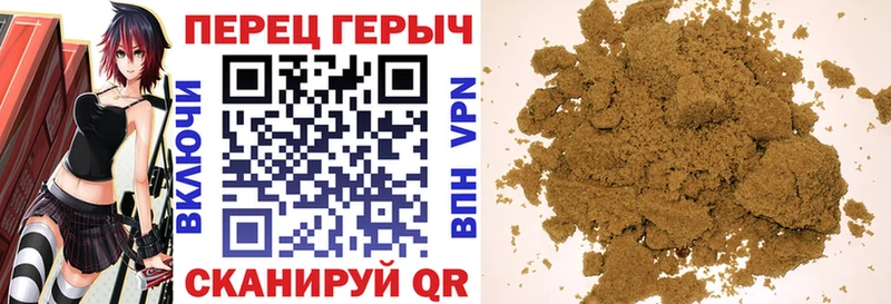ГЕРОИН гречка  mega зеркало  Чебаркуль 