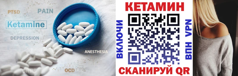 хочу   Чебаркуль  гидра ССЫЛКА  КЕТАМИН VHQ 