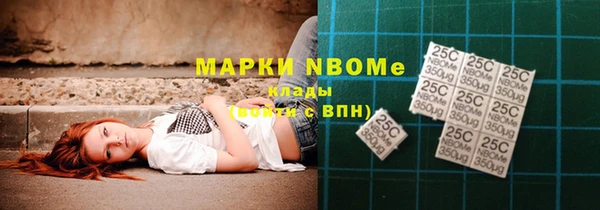 марки nbome Остров