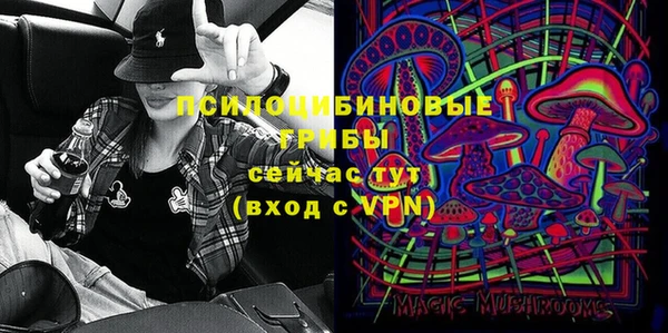 гашишное масло Осташков