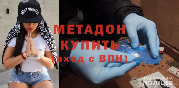 мдпв Осинники