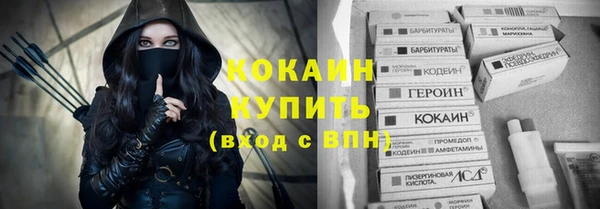 гашишное масло Осташков