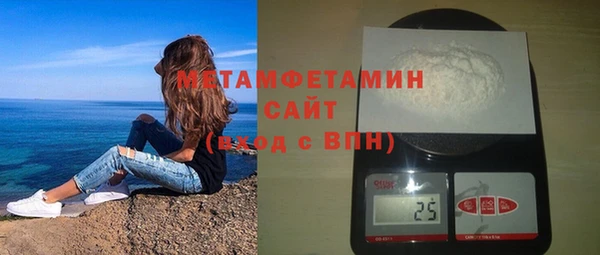 гашишное масло Осташков