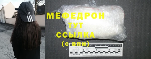 мдпв Осинники