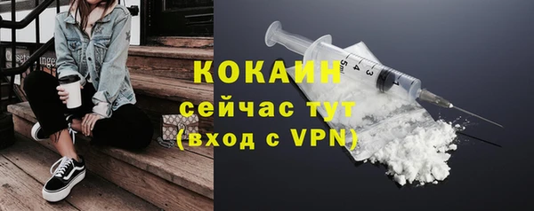 гашишное масло Осташков