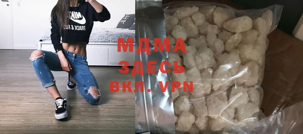 скорость mdpv Бородино