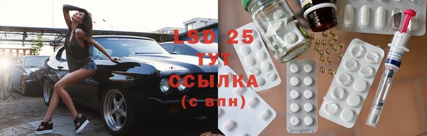 гидра Бронницы