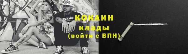 гашишное масло Осташков