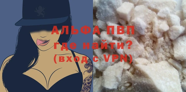 гашишное масло Осташков