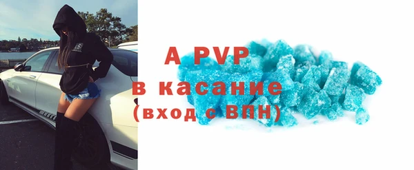 мдпв Осинники