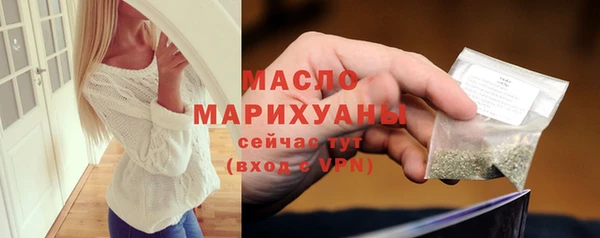 гашишное масло Осташков