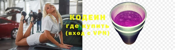 гашишное масло Осташков