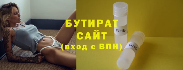 мдпв Осинники