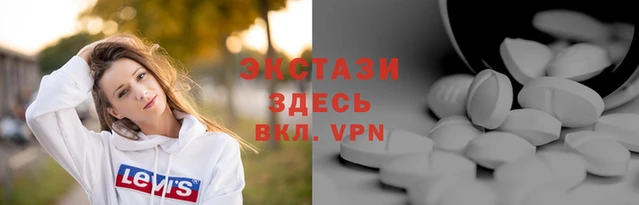 гидра Осташков