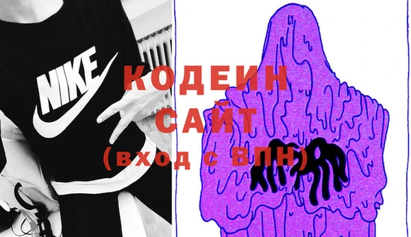 гашишное масло Осташков