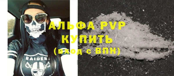 гашишное масло Осташков