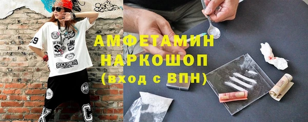 mdma Бугульма