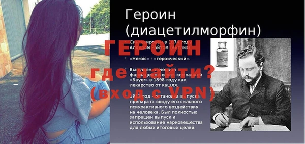 гашишное масло Осташков