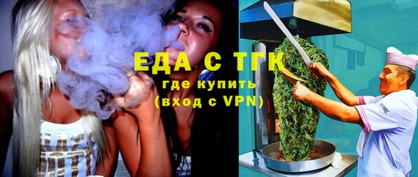 гашишное масло Осташков