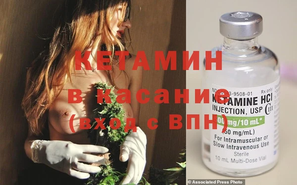 мдпв Осинники