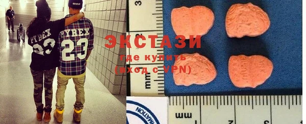 гашишное масло Осташков