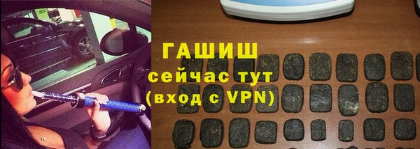 мдпв Осинники