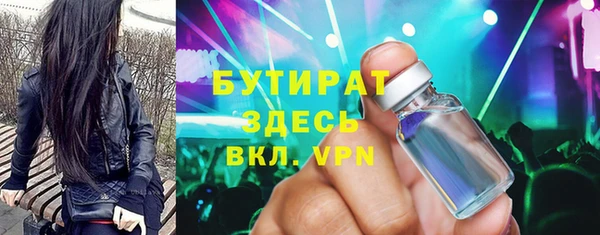 мдпв Осинники
