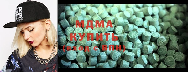 гашишное масло Осташков