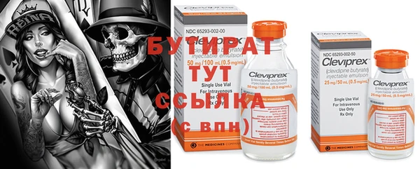 мдпв Осинники