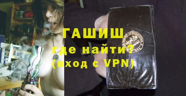 мдпв Осинники