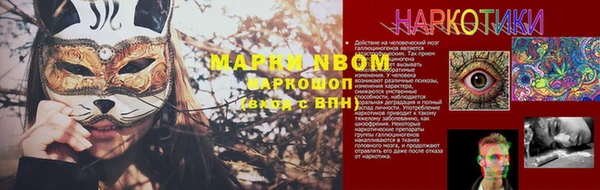 марки nbome Остров