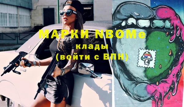 метадон Осинники