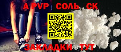 каннабис Кумертау
