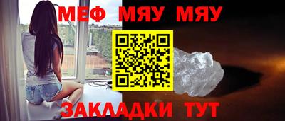 каннабис Кумертау