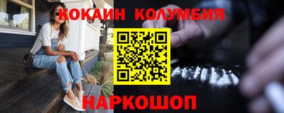 MESCALINE Кунгур
