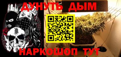 MESCALINE Кунгур