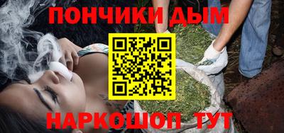каннабис Кумертау
