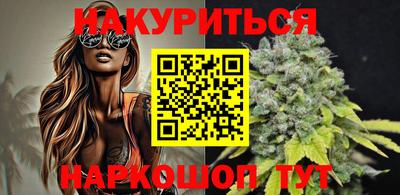 MESCALINE Кунгур