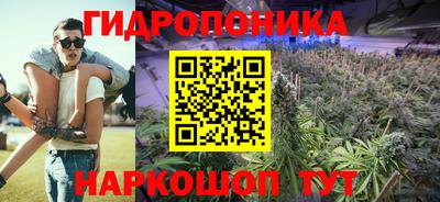MESCALINE Кунгур
