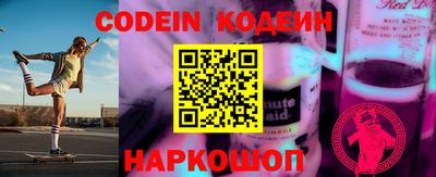 MESCALINE Кунгур