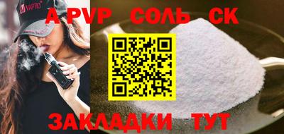 каннабис Кумертау